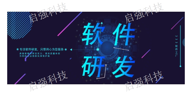 直播app开发定制,app开发