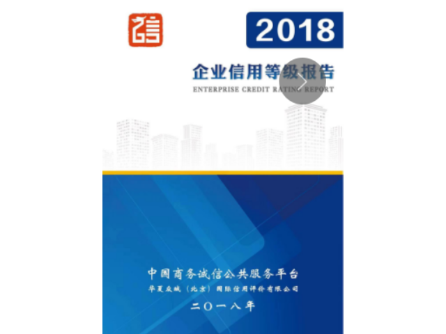 汕头AAA信用评级方便企业dai款,AAA信用评级