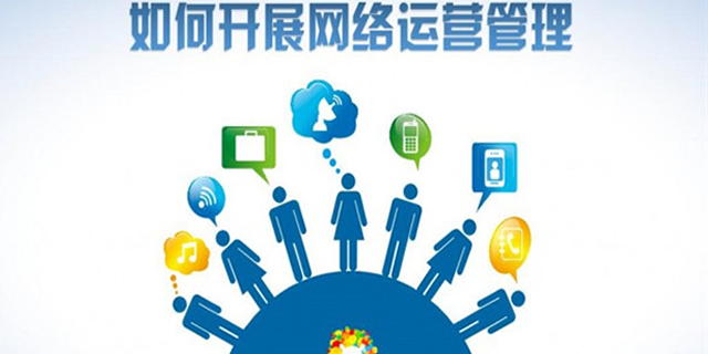 盘龙区品牌网络营销优势,网络营销