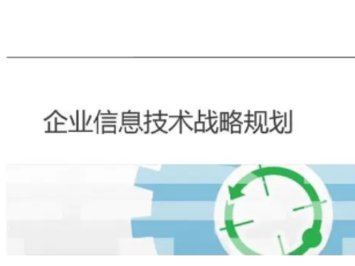 张家港信息信息技术服务服务费,信息技术服务