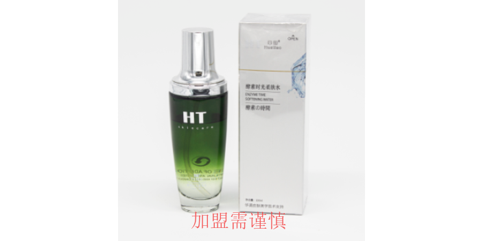 一站式美容院加盟招商费用一般多少,美容院加盟