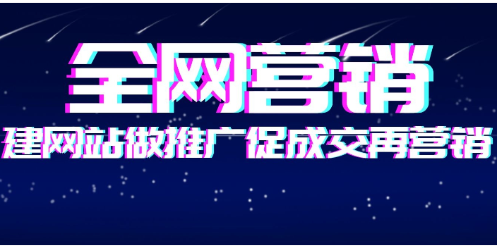 邯郸拼多多网站建设怎么样,网站建设