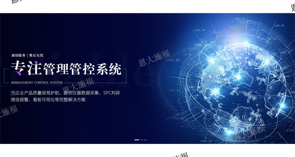 吉林制造设备管理系统哪里好,设备管理系统