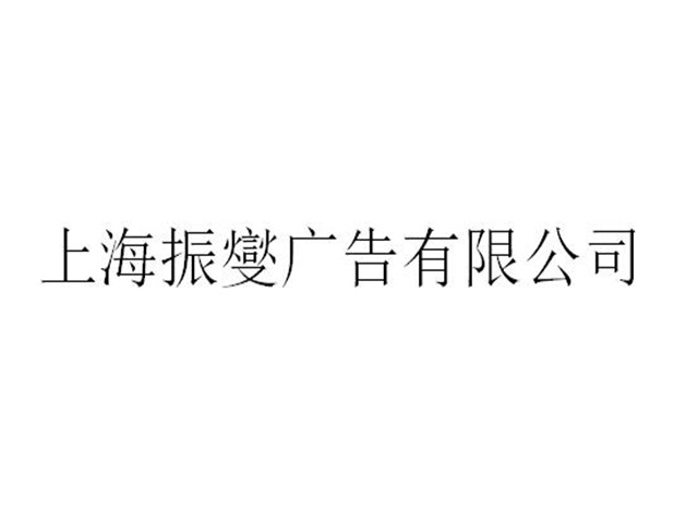 杨浦区网络企业形象策划服务费,企业形象策划