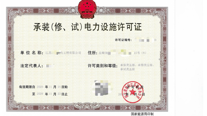 三级水利资质办理,承装修试办理