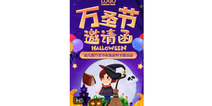 浙江高炮广告设计,广告设计