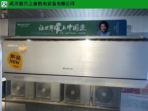 洪山幼儿园格力挂机预算,挂机