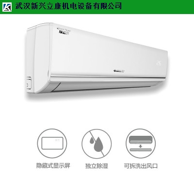 洪山幼儿园格力挂机预算,挂机