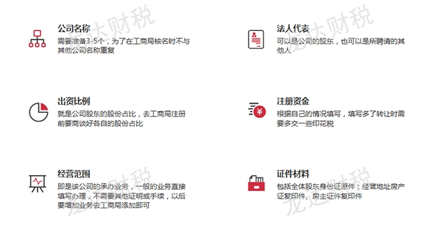 晋宁区个体户注册要准备什么材料,注册