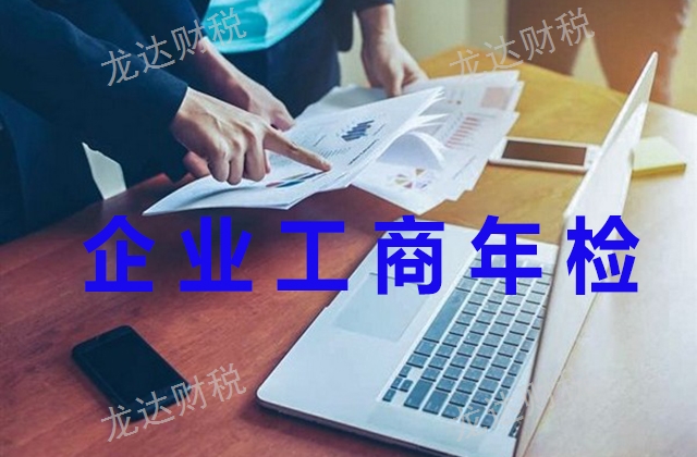 晋宁区个体户注册要准备什么材料,注册