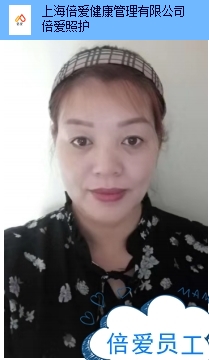 虹口区一对一医院护工多少钱,医院护工