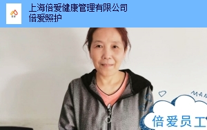 虹口区一对一医院护工多少钱,医院护工