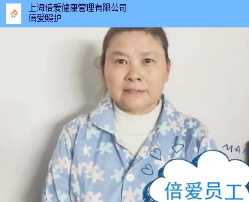 虹口区一对一医院护工多少钱,医院护工
