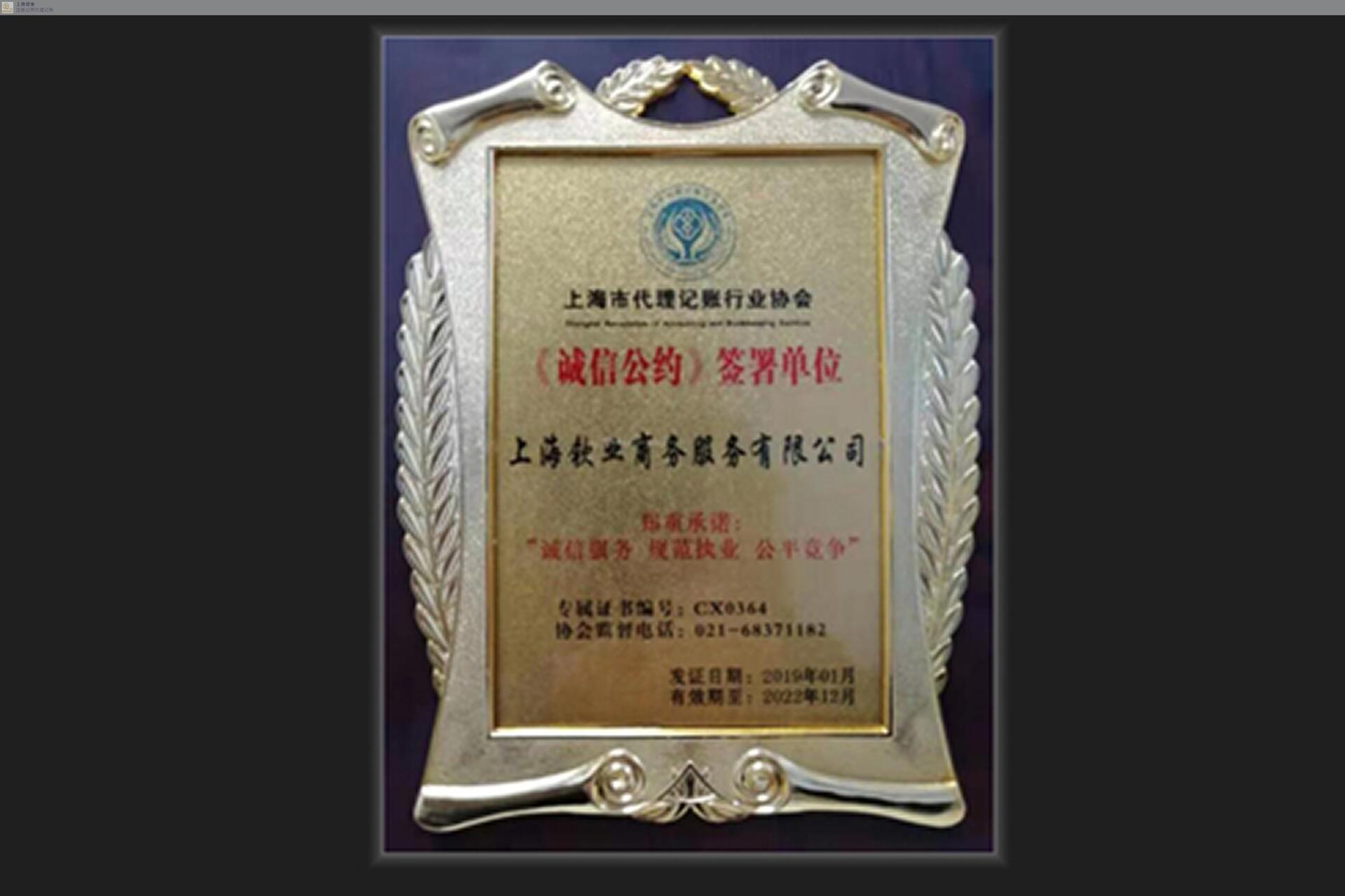 青浦区商标注册代办,商标注册