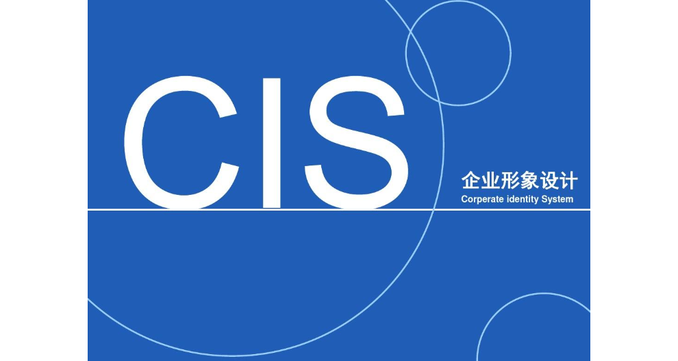 盐城提供企业形象策划值多少钱,企业形象策划