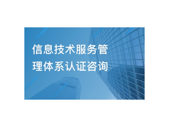 杨浦区专业性技术咨询大概是,技术咨询