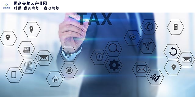 广西注册一般纳税人,纳税人