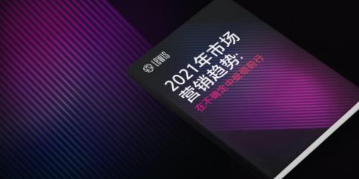 江苏企业市场调查新报价,市场调查