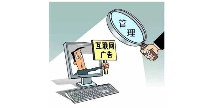 沈阳推广互联网广告策划性价比,互联网广告策划
