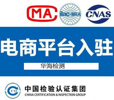 灯具质检报告下载,质检报告