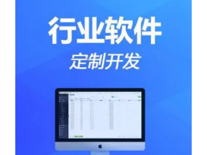 南通全过程信息技术咨询方案,信息技术咨询