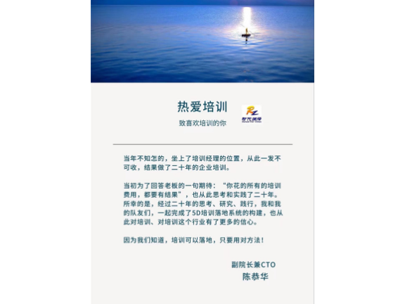 云南线下人力资源版权课,人力资源
