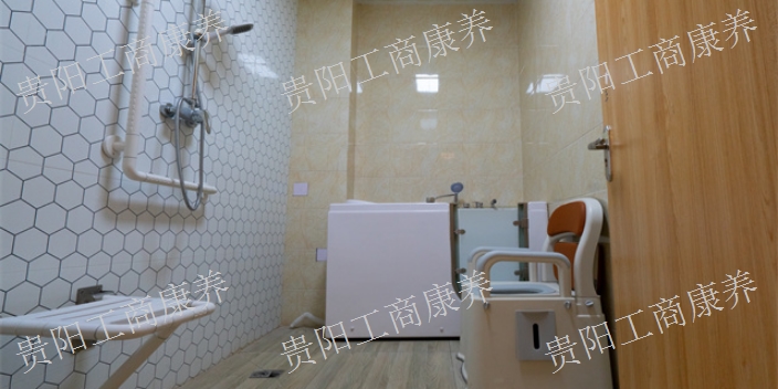 白云退休老人照料中心,老