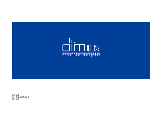 庐阳区上门品牌策划行价,品牌策划