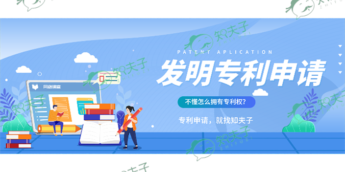 pct专利申请流程,专利申请
