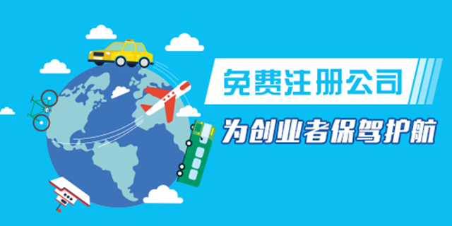 公司地址变更代办证明,变更