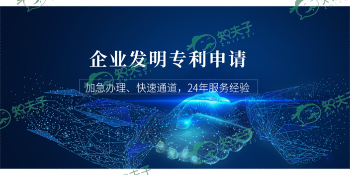 pct专利申请流程,专利申请