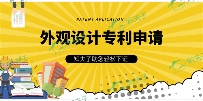 pct专利申请流程,专利申请