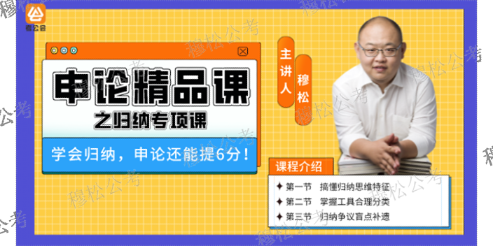 西青区高质量的三支一扶课程,三支一扶