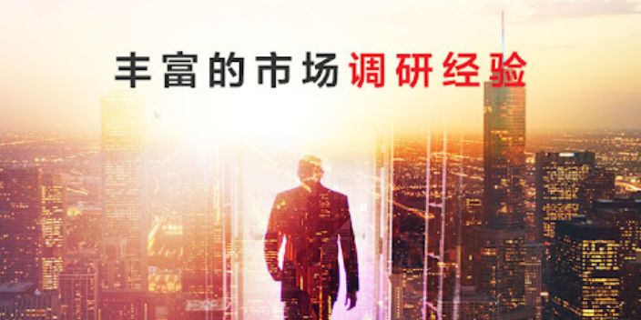上海咨询策划服务新报价,咨询策划服务