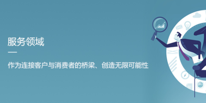 上海咨询策划服务新报价,咨询策划服务