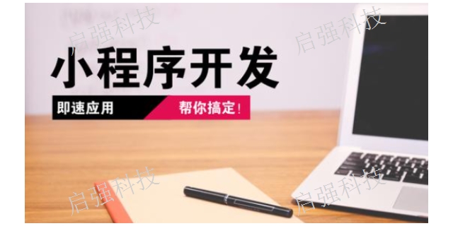 直播app开发定制,app开发