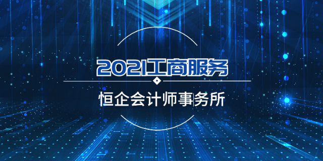 医疗器械经营许可证办理服务机构靠谱的有哪些,服务
