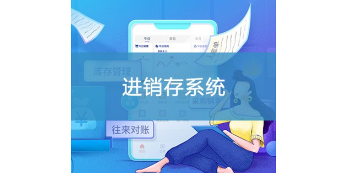岳阳原则CRM系统用户体验,CRM系统