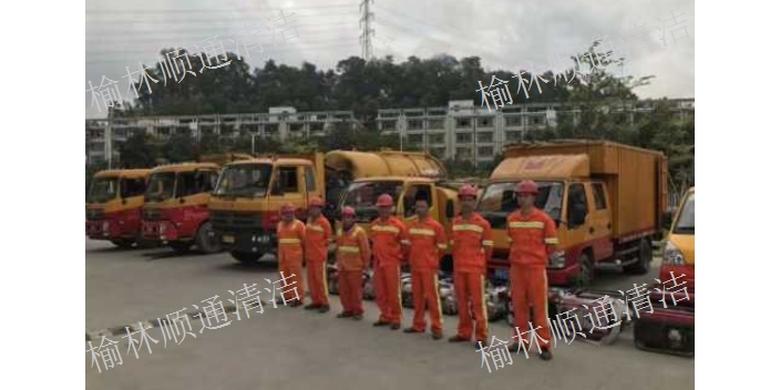 子洲城市生活化粪池清理施工单位,化粪池清理