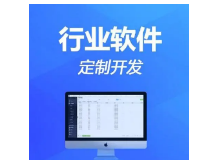 盐城参考信息技术咨询代理品牌,信息技术咨询