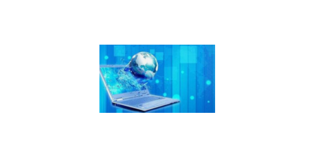 雨花台区信息技术咨询报价内容,信息技术咨询报价