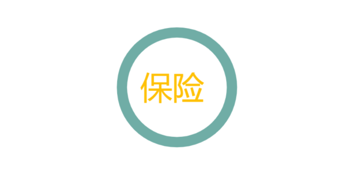青岛人寿保险退保咨询代理商,保险退保咨询