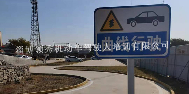 山东理工大附近哪家驾校拿证快,驾校