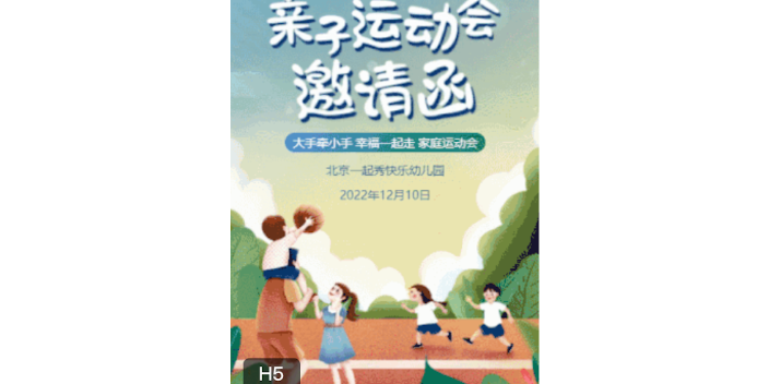 浙江高炮广告设计,广告设计