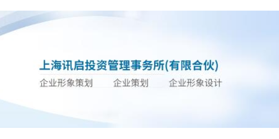 松江区专业策划服务诚信推荐,策划服务