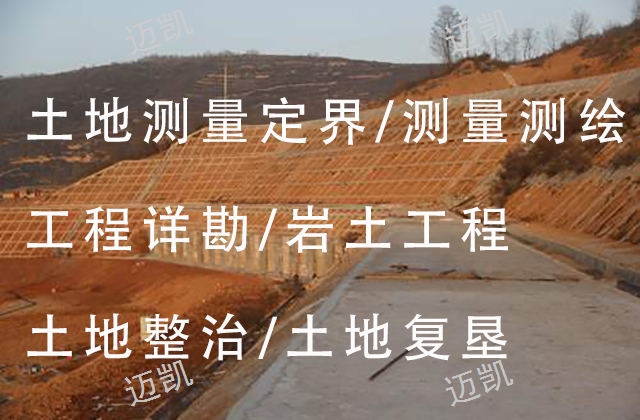 玉溪地质详勘费用,地