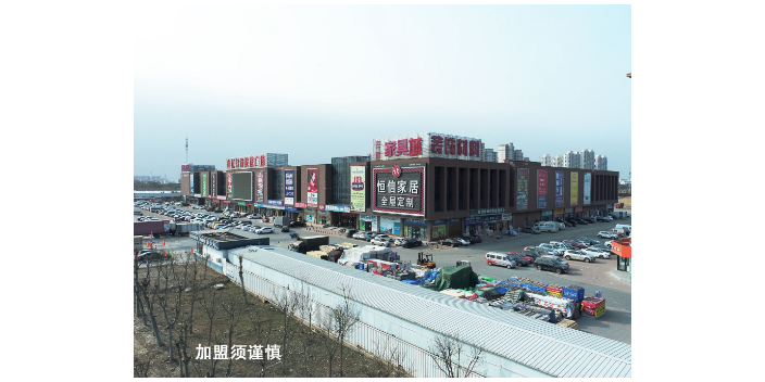 津南区前景好的招商加盟条件是什么,招商加盟