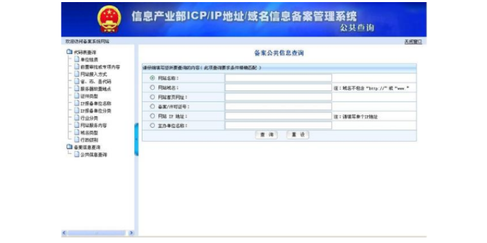 阳江智能网站建设哪家优惠,网站建设