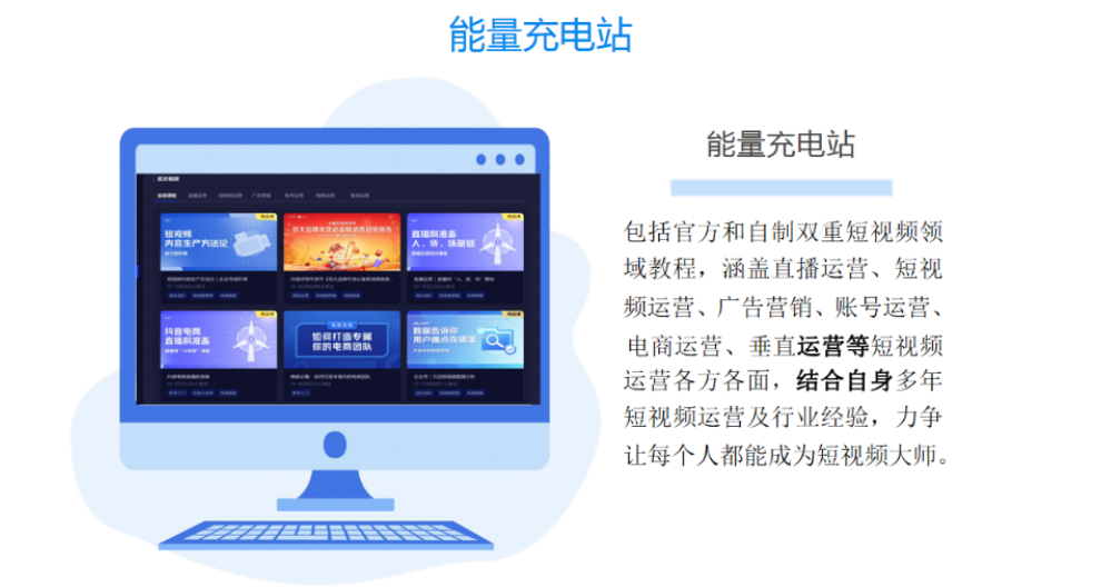 山东短视频抖音seo,抖音seo