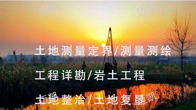 玉溪地质详勘费用,地